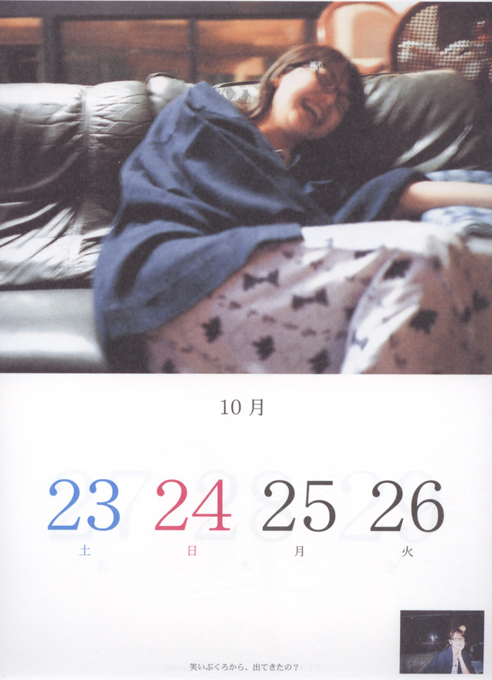 [唯美写真] 长泽雅美 Masami Nagasawa《長澤まさみカレンダ》